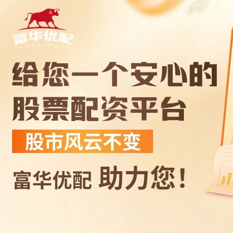 手机端九龙证券